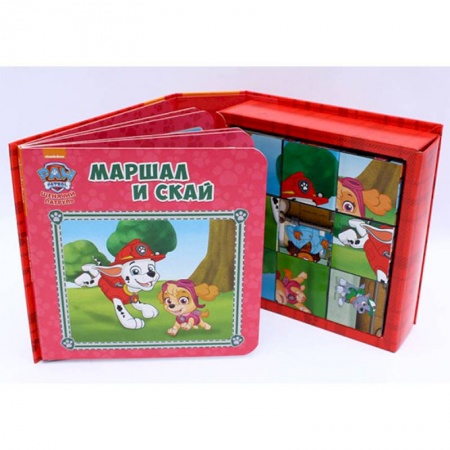 Книжки-мозаики, паззлы, книга Щенячий патруль. Маршал и Скай. Книжка с кубиками заказать