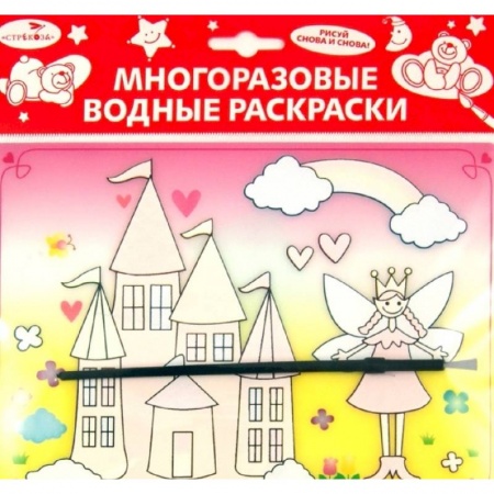Книги, книга Сказочный замок.АР-4001А заказать