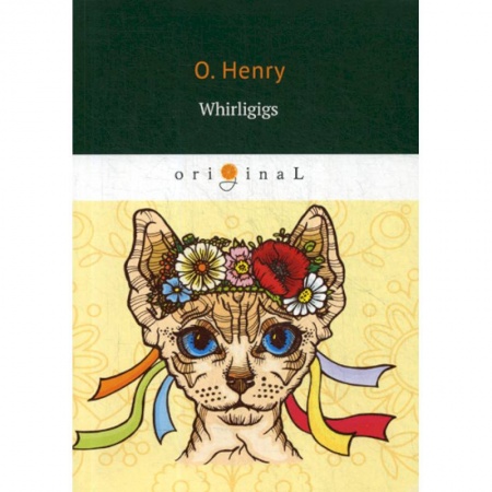 Чтение на английском языке, книга Whirligigs заказать