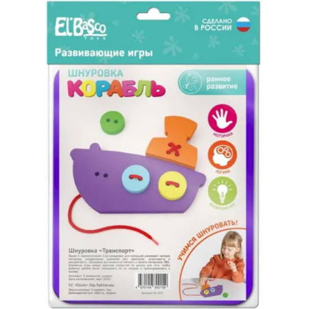 Игры на любой вкус, книга Шнуровка 'Корабль' заказать