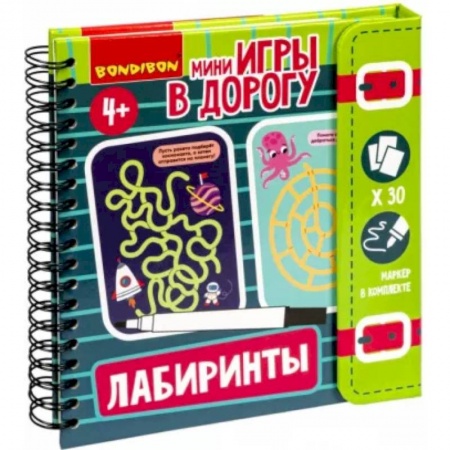 Кроссворды, головоломки, комиксы, книга Мини-игры в дорогу для малышей Лабиринты 2 заказать