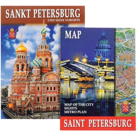 Книги, книга Санкт-Петербург и пригороды ( н анемецком языке).Sankt Petersburg und Seine Umgebung заказать