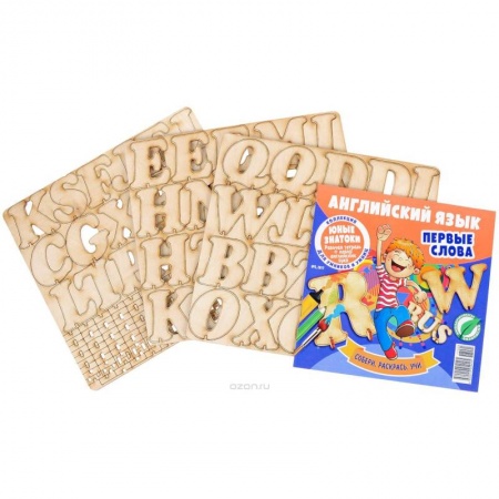 Учебники, самоучители, пособия, книга Английский язык.№5/17.Первые слова c с деревянным конструктором заказать