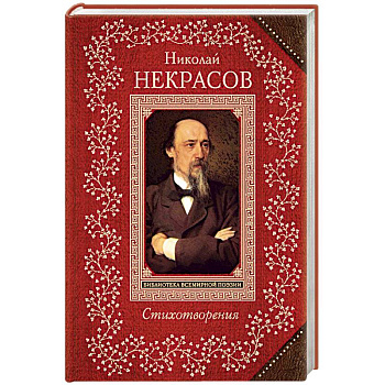 Стихотворения Стихотворения