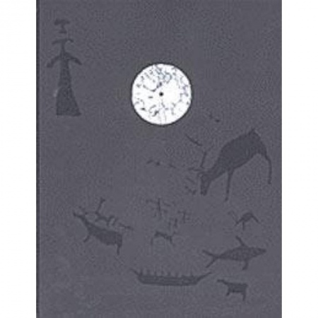 Книги, книга Северная энциклопедия +СD заказать