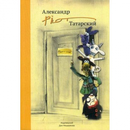 Кино. Киноискусство, книга Александр 'Pilot' Татарский заказать
