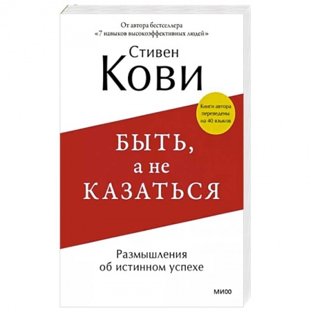 Психология отношений, книга Я, ты и то, что между нами. Эмоциональная близость и сексуальное влечение вначале и навсегда заказать