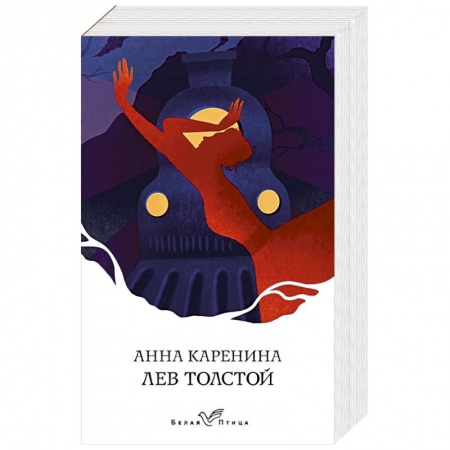 Русская классика, книга Анна Каренина заказать