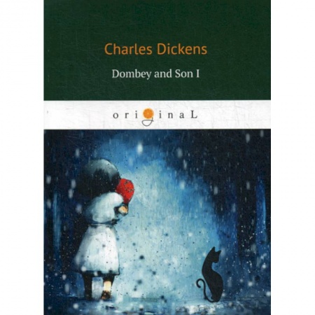 Чтение на английском языке, книга Dombey and Son 1 заказать