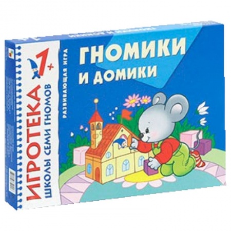 Книги, книга Гномики и домики заказать