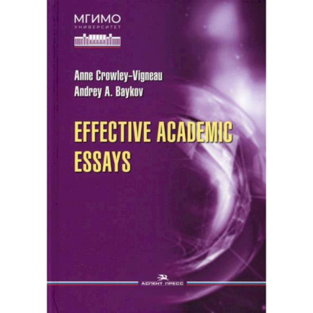 Английский язык, книга Effective Academic Essays. Учебник заказать