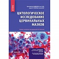 Прививки. Вакцины