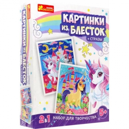 Поделки, мастерилки, книга Картинки из блёсток. Единорог заказать