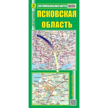 Книги, книга Псковская область. Автомобильная карта заказать