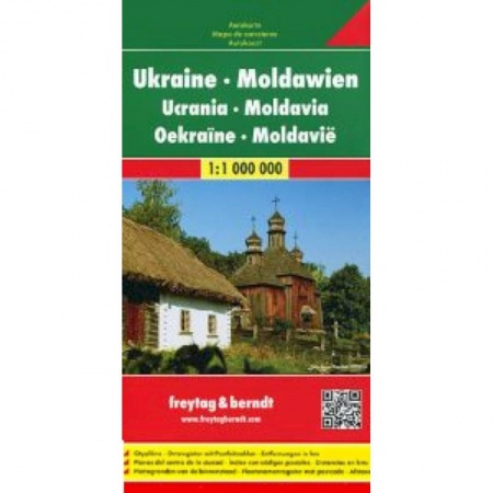 Книги, книга Украина. Молдова.Карта. Ukraine.Moldova 1: 1000000 заказать