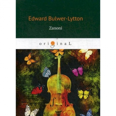 Чтение на английском языке, книга Zanoni заказать