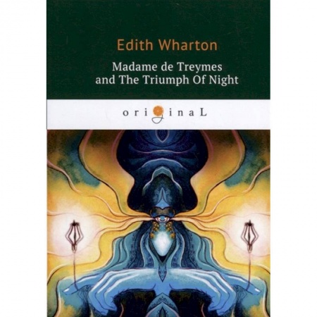 Чтение на английском языке, книга Madame de Treymes and The Triumph Of Night заказать