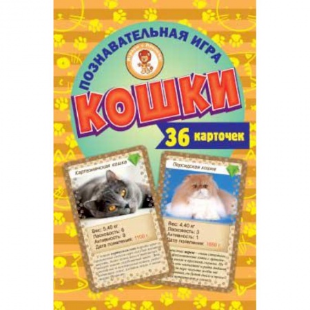 Книги для дошкольников (4-6 лет), книга Кошки заказать