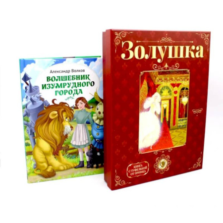 Сборники сказок, книга Дорога к мечте (комплект из 2-х книг) заказать