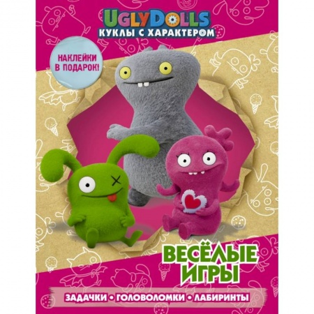 Книжки с наклейками, книга UglyDolls. Куклы с характером. Веселые игры (с наклейками) заказать
