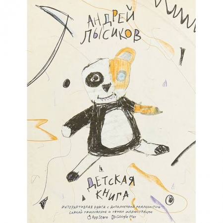 Книги, книга Детская книга заказать
