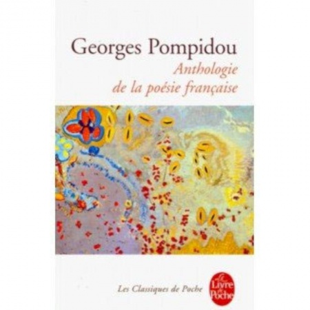 Домашнее чтение на французском языке, книга Anthologie de la poesie francaise заказать