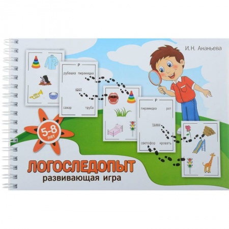 Развитие логики и мышления, книга Логоследопыт. Развивающая игра заказать