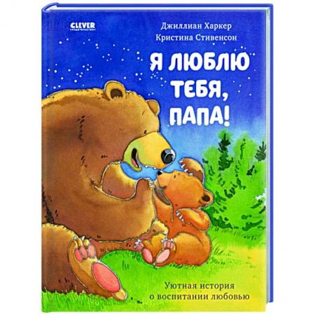 Отечественная литература для детей, книга Сказка для детей, приключения, рассказы, детские книги заказать