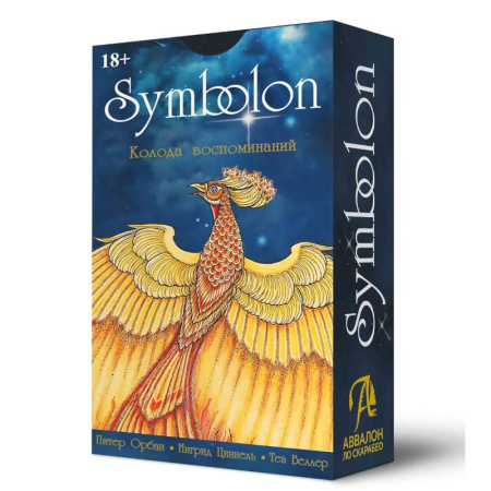 Гадание по картам Таро, книга Оракул Symbolon. Симболон, 78 карт заказать