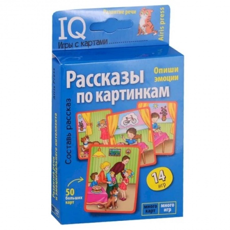 Другое, книга Умные игры с картами. Рассказы по картинкам заказать