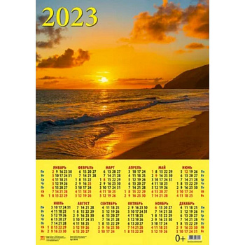 Календарь Морской закат на 2023 год Календарь Морской закат на 2023 год