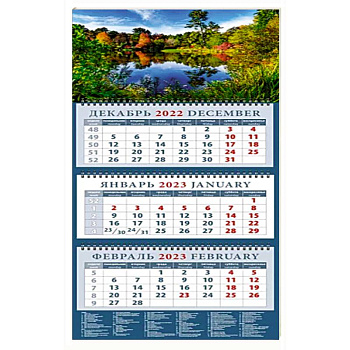 Календарь Очарование природы на 2023 год Календарь Очарование природы на 2023 год