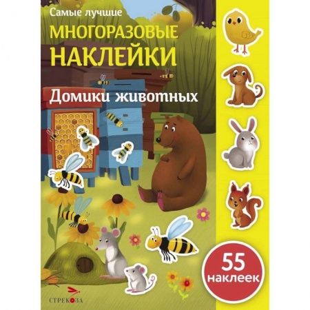Знакомство с миром, развитие малыша, книга Домики животных заказать