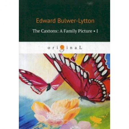 Изучение языков, книга The Caxtons: A Family Picture. Part 1 заказать