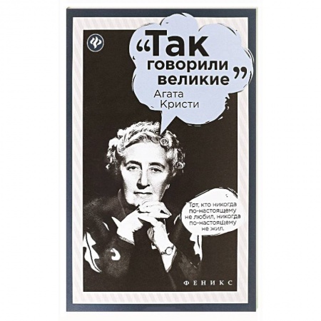 Книги, книга Агата Кристи заказать