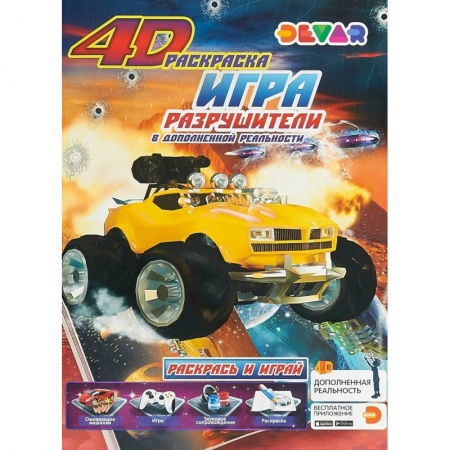 Книги, книга Разрушители заказать