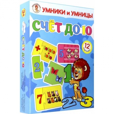 Другое, книга Умники и умницы. Счёт до 10 заказать