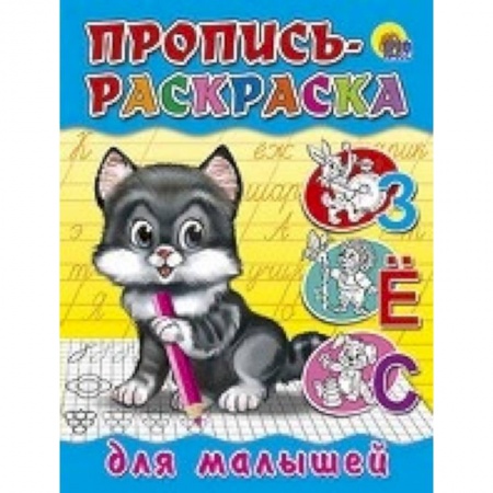 Книги, книга Котенок заказать