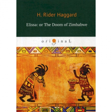 Чтение на английском языке, книга Elissa: or The Doom of Zimbabwe заказать