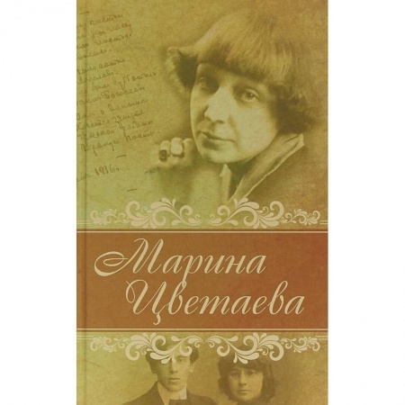 Зарубежная классика, книга Лирика заказать