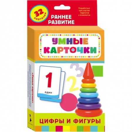 Книги, книга Цифры и фигуры.(32 карточки) заказать