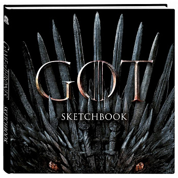 Скетчбук. Игра Престолов. Дракон Скетчбук. Игра Престолов. Дракон