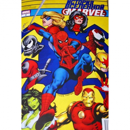 Комиксы. Манга, книга История вселенной Marvel #4 заказать