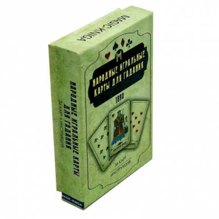 Гадания по картам. Пасьянсы, книга Народные игральные карты для гадания (36 карт + инструкция) заказать