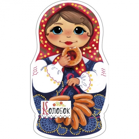 Русские народные сказки, книга Колобок заказать