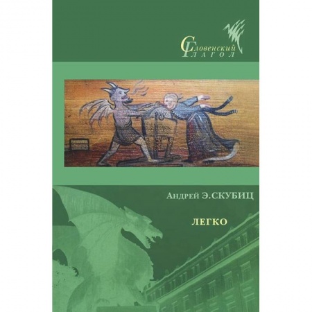 Книги, книга Легко заказать