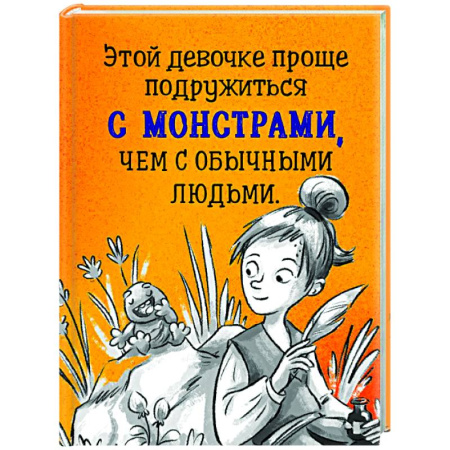 Приключения. Детективы, книга Охота за Тенью заказать