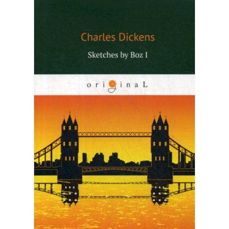 Чтение на английском языке, книга Sketches by Boz I заказать