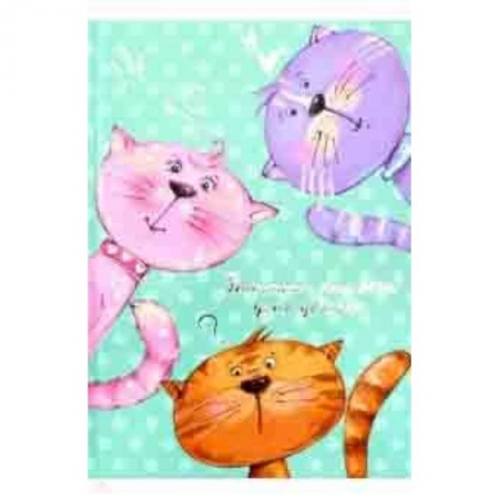 Альбомы, анкеты, дневнички, книга Записная книжка для девочек 'Котики и горошек' (50046) заказать