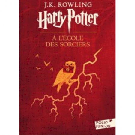 Литература на иностранном языке для детей, книга Harry Potter a l'ecole des sorciers заказать